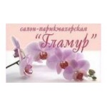 Отзывы людей о Студия красоты Лайм - Екатеринбург, Байкальская улица, 37