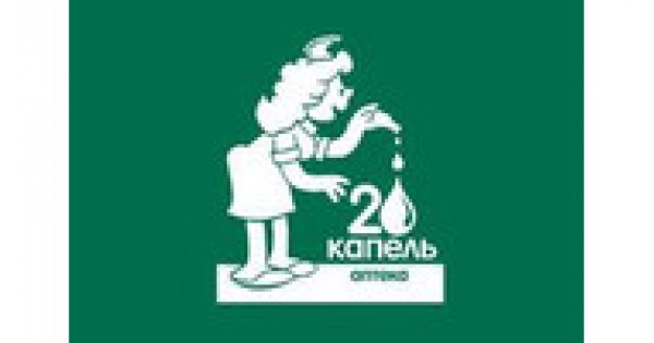 Возьми 20 капель