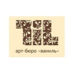 Отзывы людей о Ваниль - Воронеж, улица Хользунова, 60Б