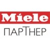 Miele - Москва, Ленинский проспект, 61/1