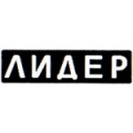 Отзывы людей о Урал Прибор - Москва, Дорожная улица, 48Б