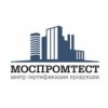 Моспромтест - Москва, Кутузовский проспект, 36с41