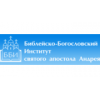 Библейско-Богословский институт Святого Апостола Андрея - Москва, Иерусалимская улица, 3