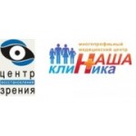 Отзывы людей о Многопрофильный медицинский центр Наша клиника - Москва, улица Лобачевского, 108