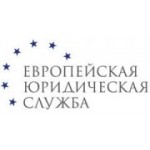 Отзывы людей о Европейская юридическая служба - Москва, Багратионовский проезд, 7к11
