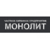 Частное охранное предприятие Монолит - Москва, Берёзовая аллея, 7Б