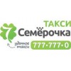 Такси Семерочка - Санкт-Петербург, проспект Непокорённых, 47