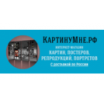 Отзывы людей о КартинуМне - Москва, Ленинградский проспект, 2