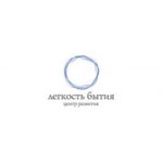 Отзывы людей о Центр развития Легкость бытия - Москва, Павловская улица, 18