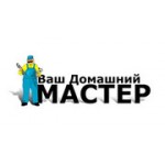 Отзывы людей о Ваш Домашний Мастер - Москва, Зелёный проспект, 5/12с5