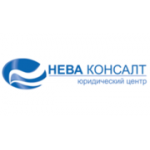 Отзывы людей о Нева Консалт - Санкт-Петербург, Поварской переулок, 3