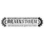 Отзывы людей о BrainStorm - Москва, 2-я Магистральная улица, 14Гс1