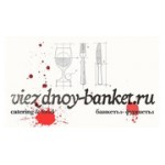 Отзывы людей о Выездной банкет - Москва, 3-й Павелецкий проезд, 11с1