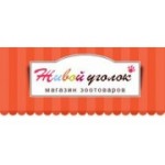 Отзывы людей о Живой уголок - Москва, улица Грекова, 3Ж