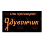 Отзывы людей о Одуванчик - Москва, улица Академика Волгина, 4