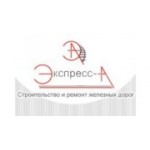 Отзывы людей о Экспресс-А - Москва, Стрелецкая улица, 6