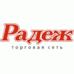 Отзывы людей о Радеж - Волгоград, Кузнецкая улица, 69