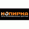 Копировальный центр Копирка - Москва, улица Маросейка, 6-8с4