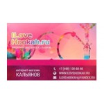 Отзывы людей о Магазин кальянов ilovehookah.ru - Москва, 1-й Автозаводский проезд, 4к1