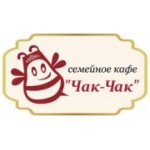 Отзывы людей о Семейное кафе Чак-Чак - Казань, улица Баумана, 7/10