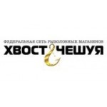 Отзывы людей о Хвост & Чешуя - Москва, Смольная улица, 63Б