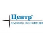 Отзывы людей о Центр правового обслуживания - Москва, улица Кржижановского, 14к3