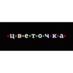 Отзывы людей о Магазин Цветочка - Москва, улица Удальцова, 42