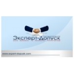 Отзывы людей о ГК Эксперт-Допуск - Москва, 5-я Магистральная улица, 12