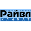 Райвл-Климат - Новосибирск, Нижегородская улица, 18