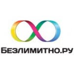 Отзывы людей о Безлимитно.ру - Москва, улица Знаменка, 7с3