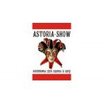 Отзывы людей о Astoria show - Москва, 1-й Смоленский переулок, 24