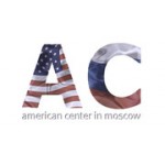 Отзывы людей о Американский центр - Москва, Николоямская улица, 1