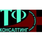 Отзывы людей о Центр охраны труда ТФ-Консалтинг - Москва, Нагатинская улица, 1с2