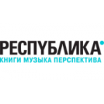 Отзывы людей о Республика - Москва, 1-я Тверская-Ямская улица, 10