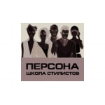 Отзывы людей о Школа Персона - Москва, Нижняя Сыромятническая улица, 10с10