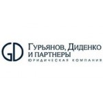 Отзывы людей о Юридическая компания Гурьянов, Диденко и Партнёры - Москва, Варшавское шоссе, 1с6