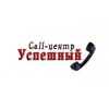 Успешный Call-центр - Москва, улица Щепкина, 10