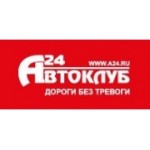 Отзывы людей о Автоклуб А24 - Санкт-Петербург, Лабораторный проспект, 24