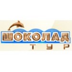 Отзывы людей о Шоколад Тур дайвинг сафари - Москва, Садовая-Кудринская улица, 23с4