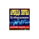 Отзывы людей о Arenda-music.ru - Москва, Борисовский проезд, 16
