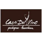 Отзывы людей о Casa del vino - Москва, Большой Дровяной переулок, 7/9с1