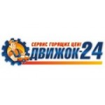 Отзывы людей о Движок 24 - Москва, проспект Вернадского, 78с10