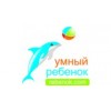 Умный ребенок - Москва, улица Трёхгорный Вал, 24