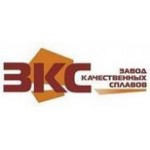 Отзывы людей о Завод качественных сплавов - Москва, улица Покровка, 33