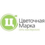 Отзывы людей о Цветочная Марка - Москва, Дербеневская набережная, 7с12
