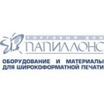 Отзывы людей о Торговый дом Папиллонс - Санкт-Петербург, Кронштадтская улица, 11