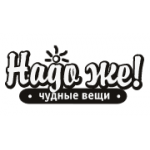 Отзывы людей о Магазин Надо же - Санкт-Петербург, улица Рубинштейна, 11