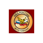 Отзывы людей о ФГУП Охрана МВД России - Москва, улица Пришвина, 9/2