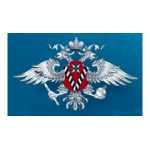 Отзывы людей о Научный совет ФМС России - Москва, Чистопрудный бульвар, 12с1