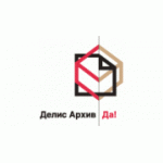 Отзывы людей о Делис Архив - Москва, Хохловский переулок, 16с1